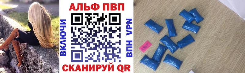 Купить закладки  Крым  A-PVP кристаллы 