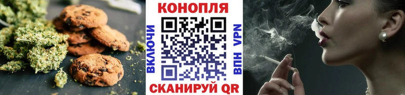 Canna-Cookies марихуана  Купить закладки  Крым 