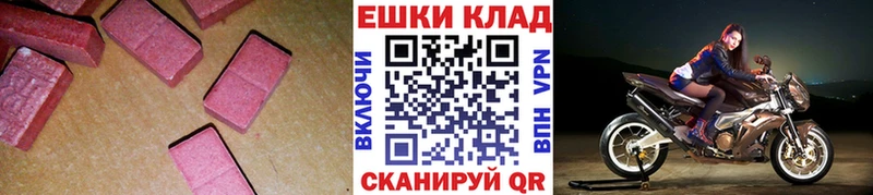 Экстази louis Vuitton  Купить закладки  Крым 