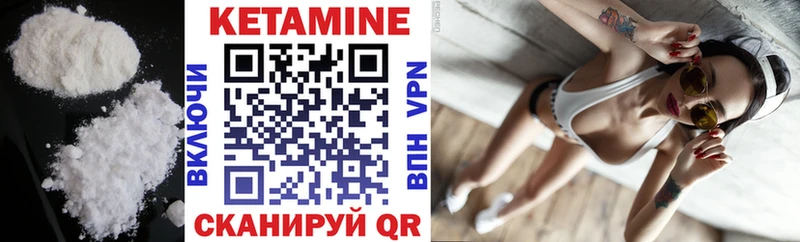 Купить где  Крым  Кетамин ketamine 