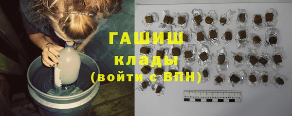 синтетический гашиш Мегион