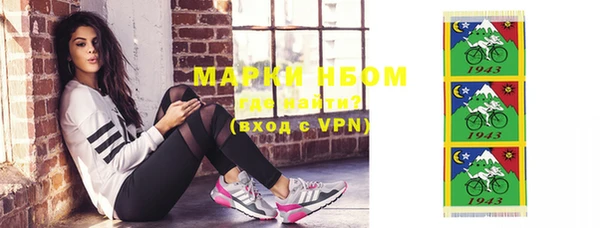 метамфетамин Медвежьегорск