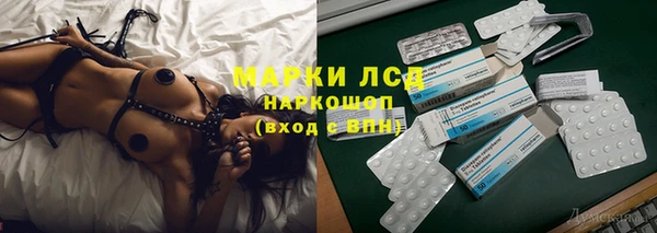 синтетический гашиш Мегион