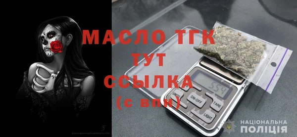 метамфетамин Медвежьегорск