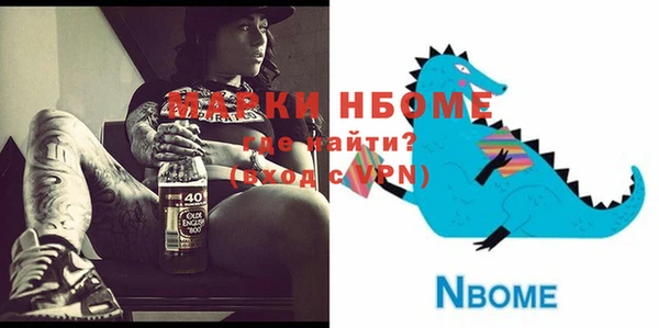 метамфетамин Медвежьегорск