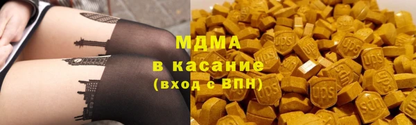 метамфетамин Медвежьегорск