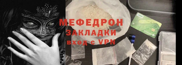 метамфетамин Медвежьегорск