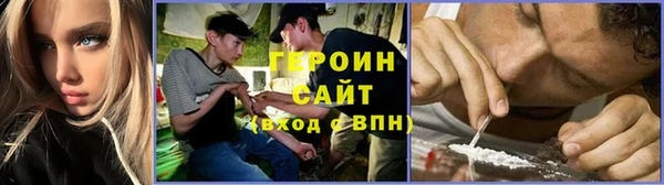 метамфетамин Медвежьегорск