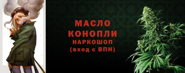 метамфетамин Медвежьегорск