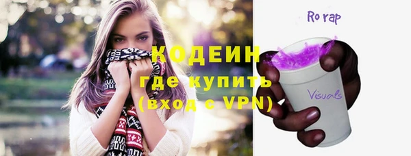 синтетический гашиш Мегион