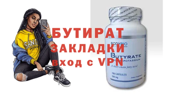 хмурый Медногорск