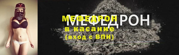 метамфетамин Медвежьегорск