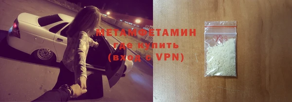 синтетический гашиш Мегион