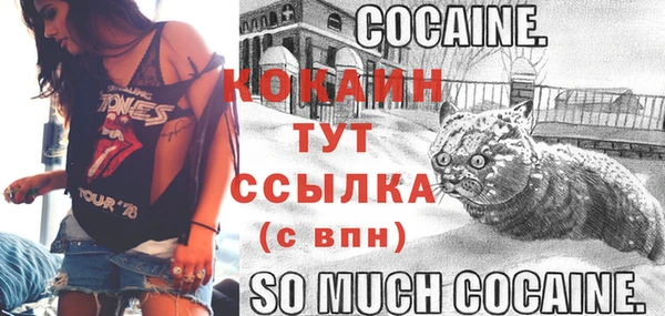 синтетический гашиш Мегион
