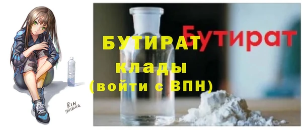 синтетический гашиш Мегион