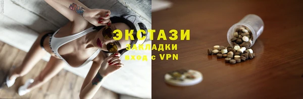 синтетический гашиш Мегион