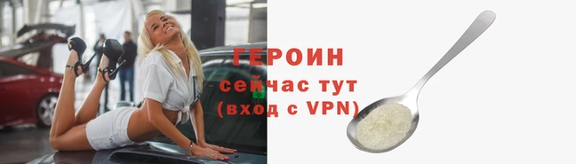 метамфетамин Медвежьегорск