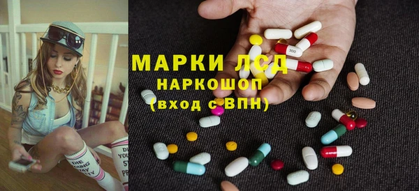 метамфетамин Медвежьегорск