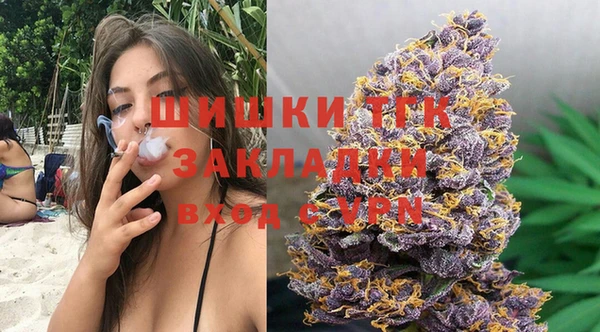 метамфетамин Медвежьегорск