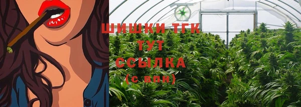 метамфетамин Медвежьегорск
