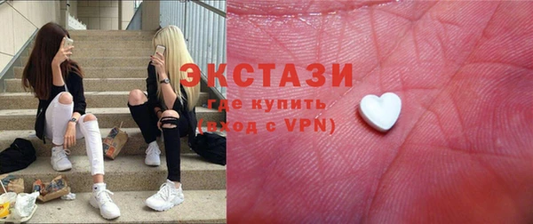 синтетический гашиш Мегион