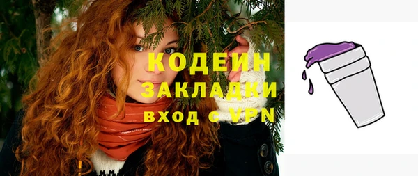 синтетический гашиш Мегион