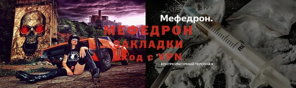 метамфетамин Медвежьегорск