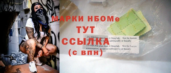 синтетический гашиш Мегион