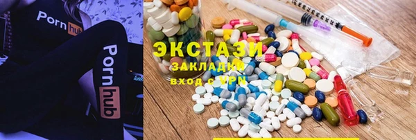 метамфетамин Медвежьегорск