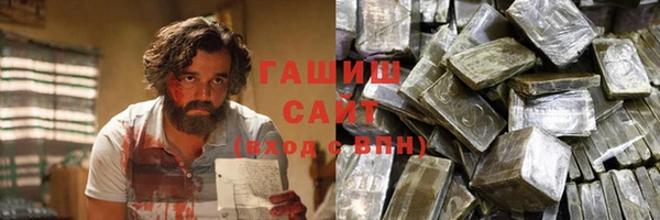 синтетический гашиш Мегион