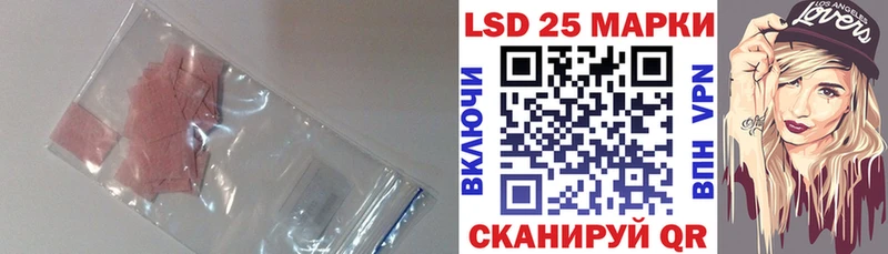 Купить закладки  Крым  Лсд 25 экстази ecstasy 
