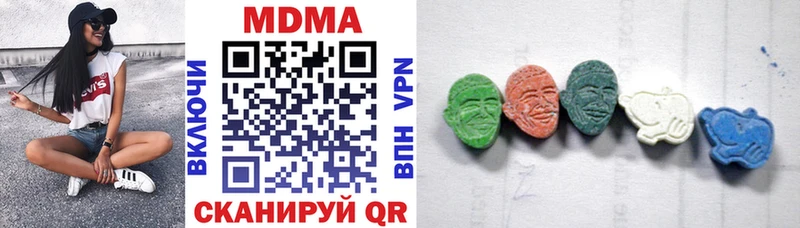 MDMA молли  Купить где  Крым 