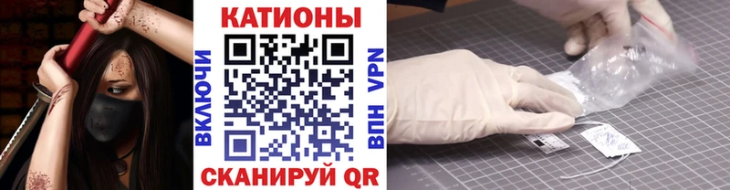 Мефедрон mephedrone  Купить где  Крым 