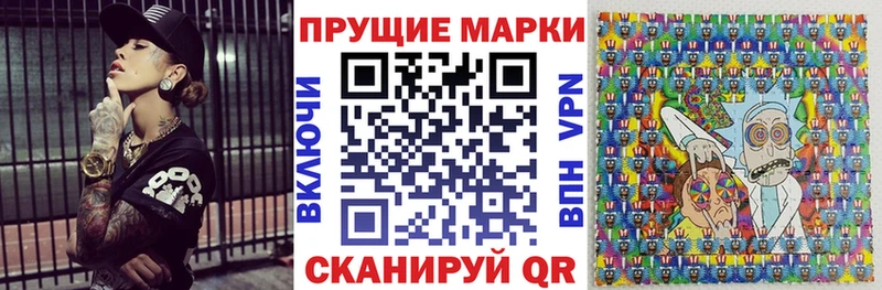 Купить где  Крым  Марки N-bome 1,5мг 