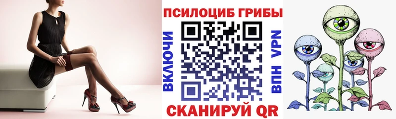 Галлюциногенные грибы GOLDEN TEACHER Купить Крым