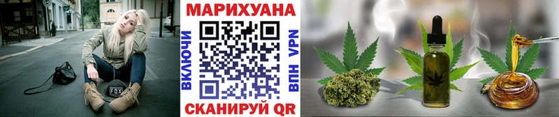 Купить  Крым  Конопля сатива 